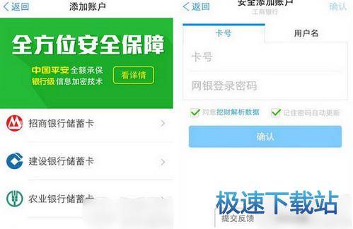 图：使用教程