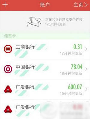 图：使用教程