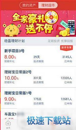 图：使用教程
