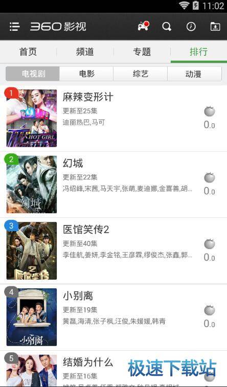图：离线观看