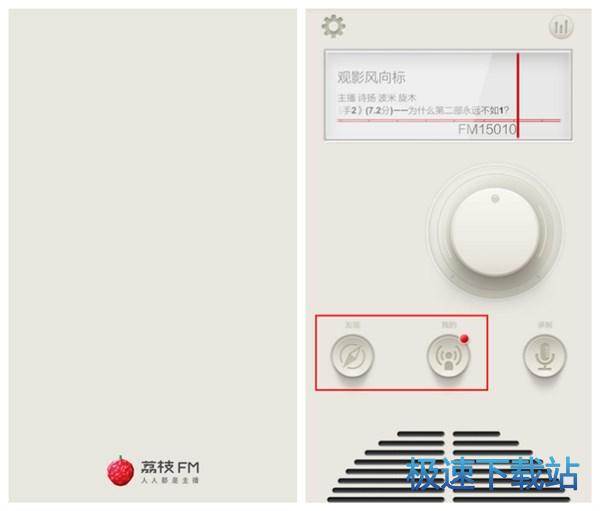 图：下载音频