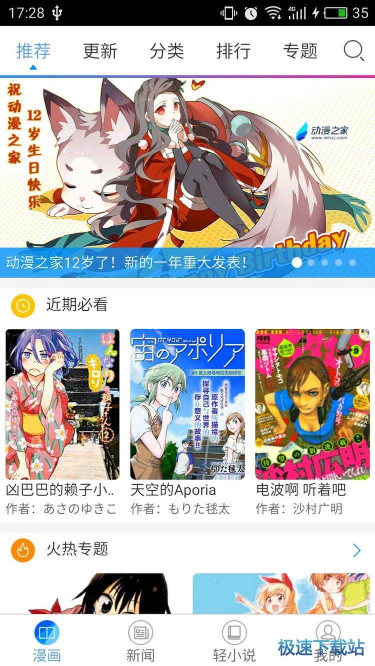 图：使用教程