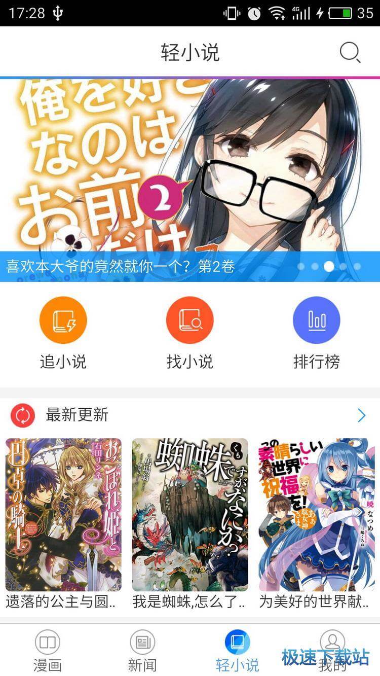 图：使用教程
