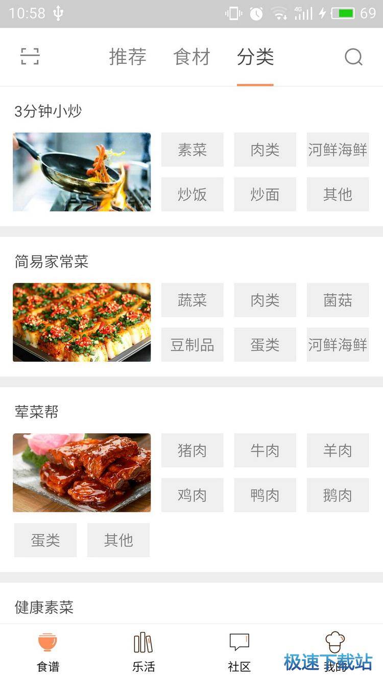 图：功能介绍