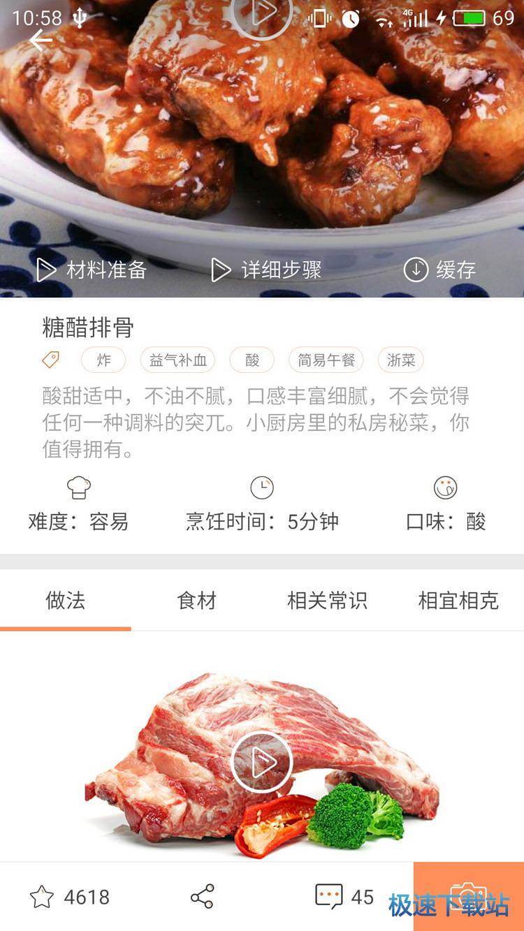 图：功能介绍