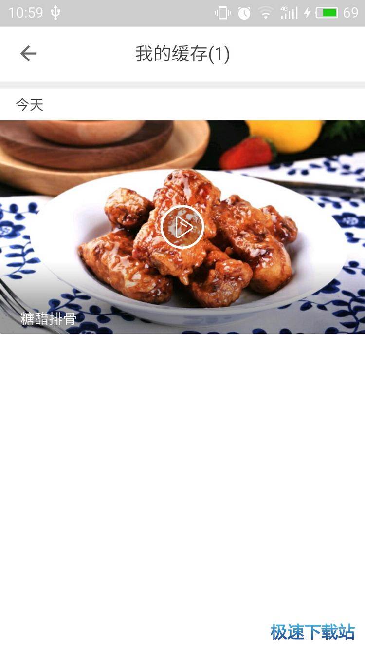 图：功能介绍