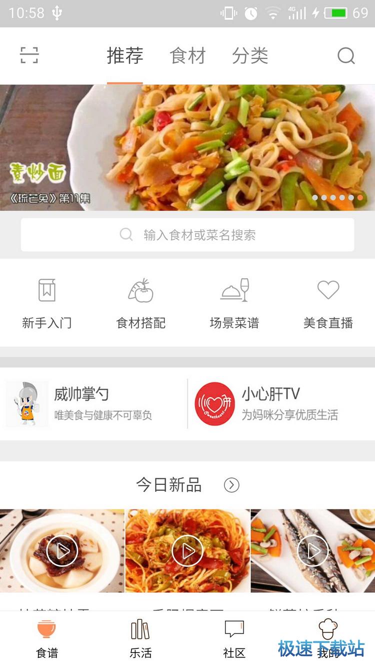 图：功能介绍
