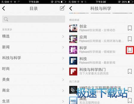 图：使用教程