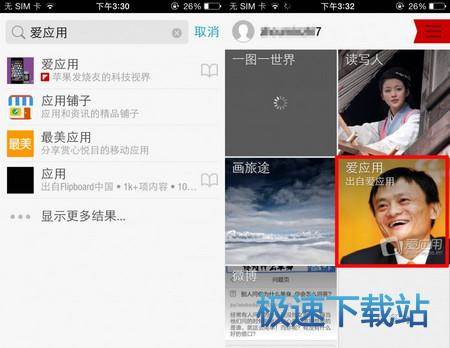 图：使用教程