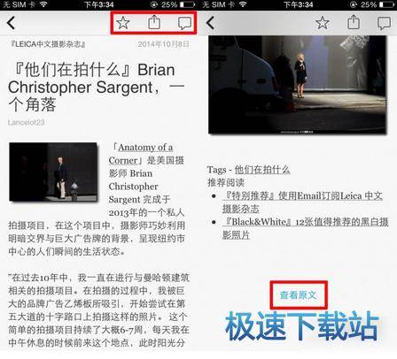 图：使用教程