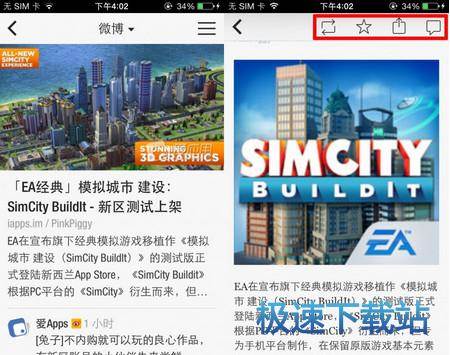 图：使用教程