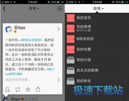 图：使用教程