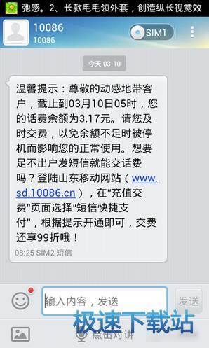 图：使用教程
