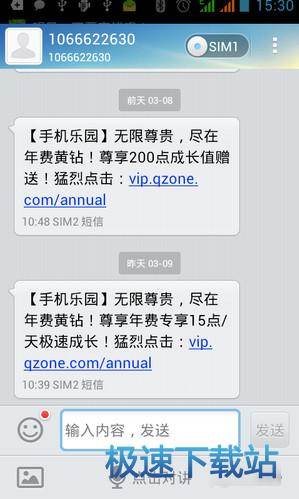 图：使用教程