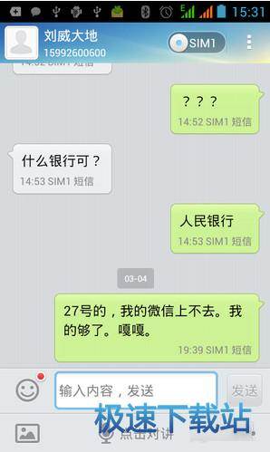图：使用教程
