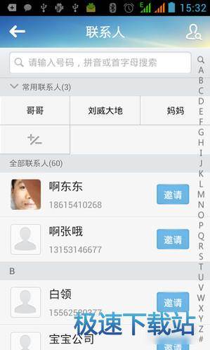 图：使用教程