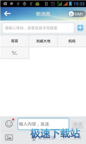 图：使用教程