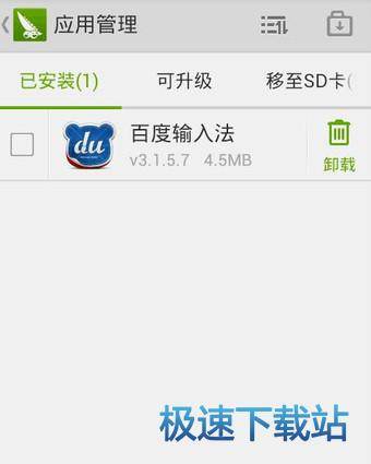 图：使用教程