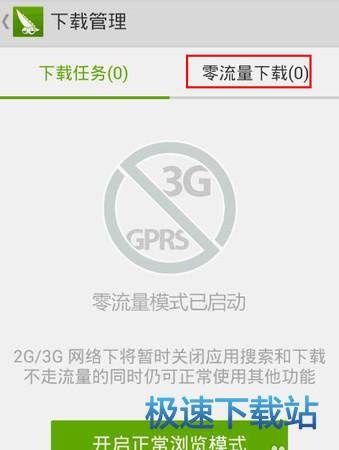 图：使用教程