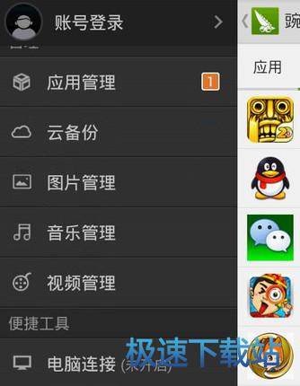 图：使用教程