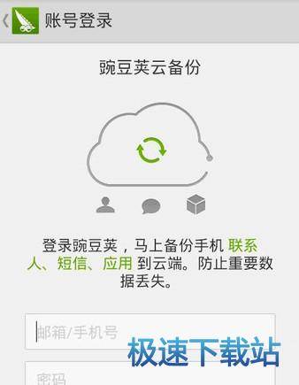 图：使用教程