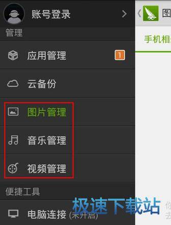 图：使用教程