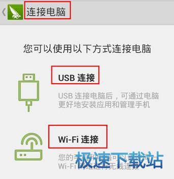 图：使用教程