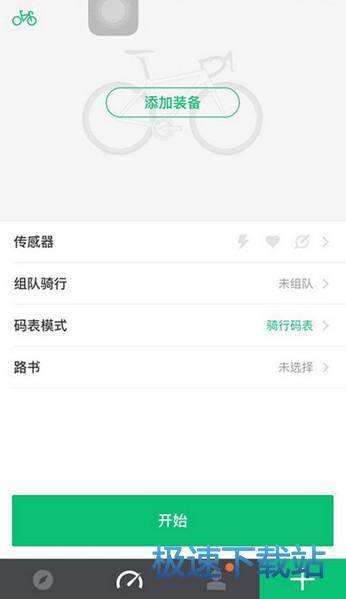 图：使用教程