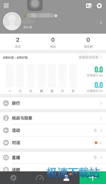 图：使用教程