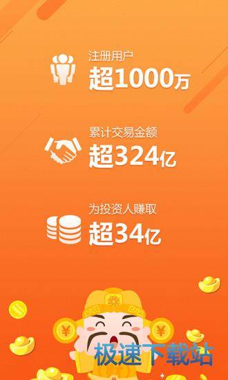 图：软件评测