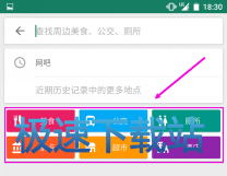图：使用教程