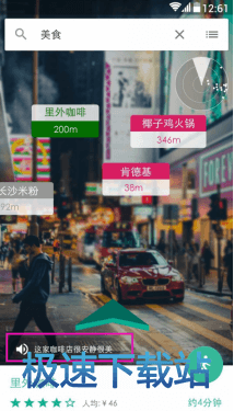 图：使用教程