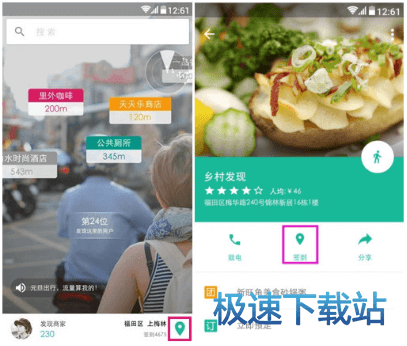 图：使用教程