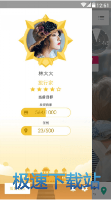 图：使用教程