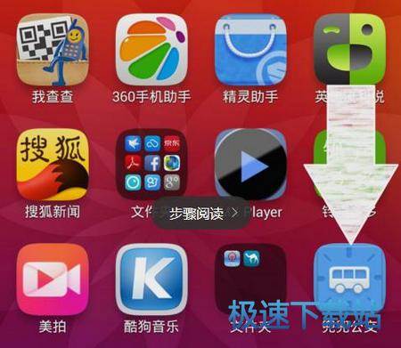 图：使用教程