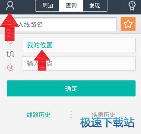 图：使用教程