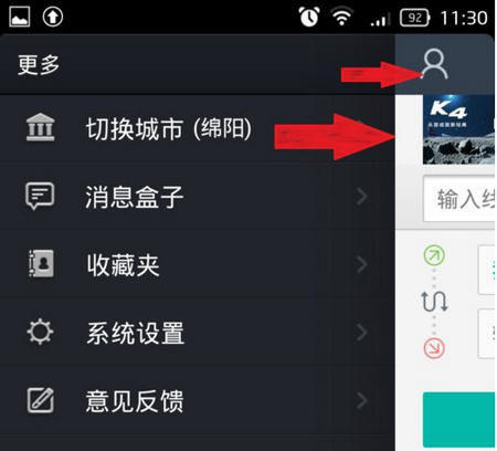 图：使用教程
