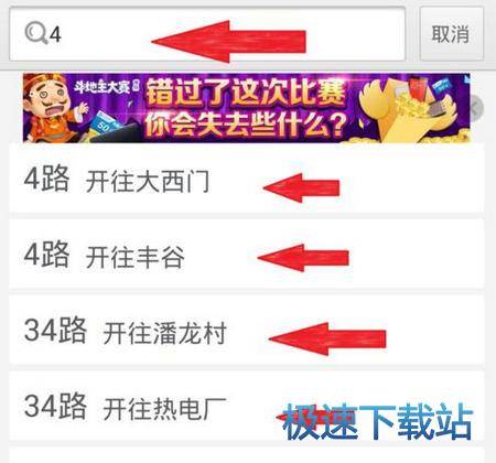 图：使用教程