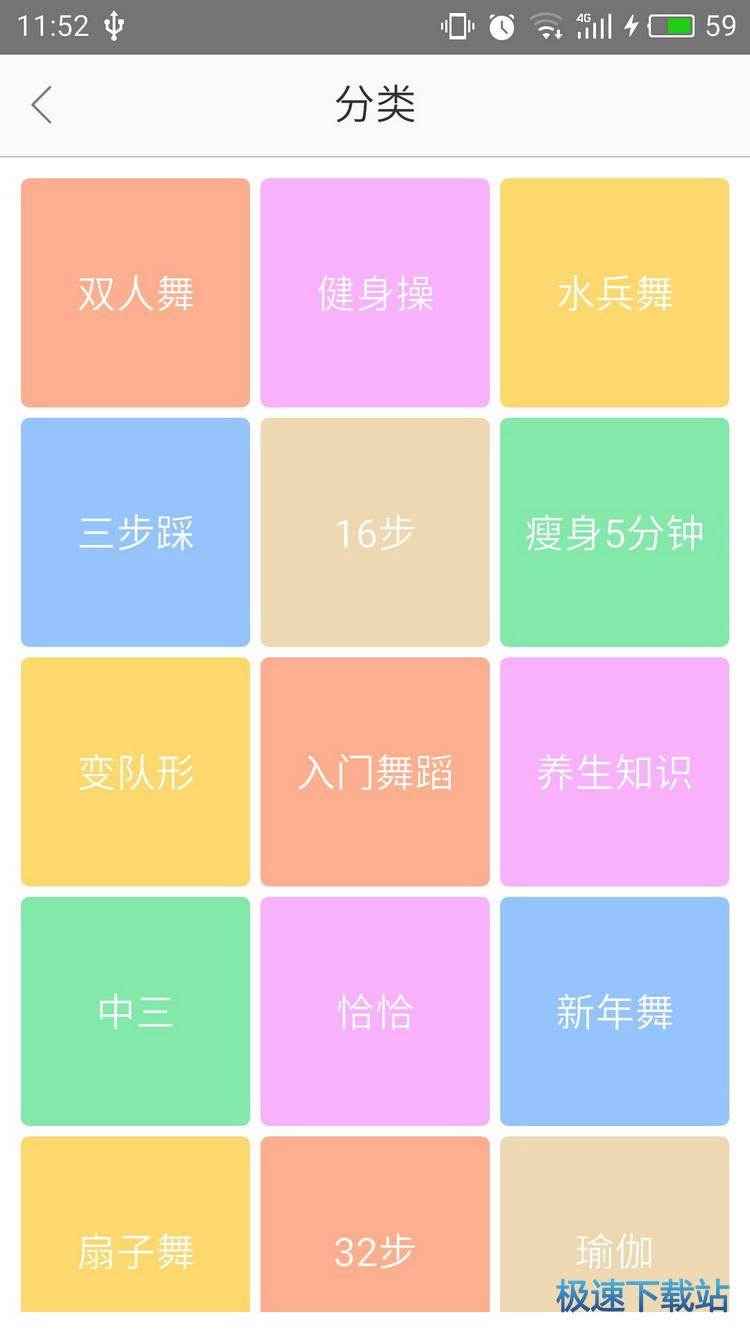 图：观看视频