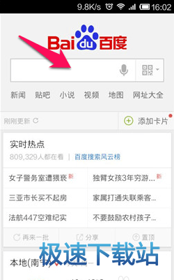 图：使用教程