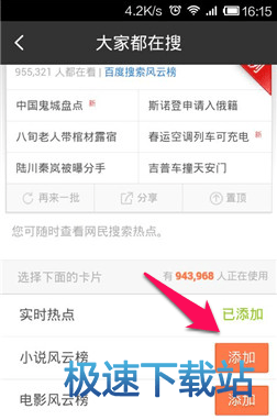 图：使用教程
