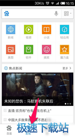 图：使用教程