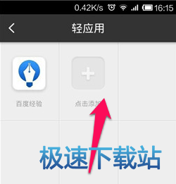 图：使用教程