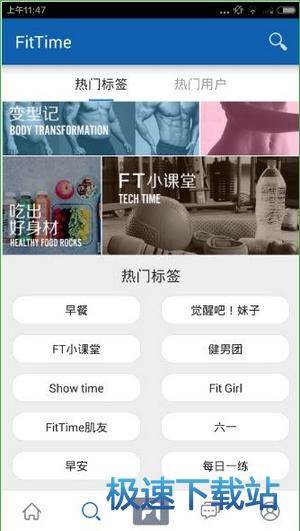 图：使用教程