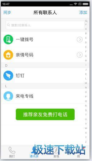 图：免费体验