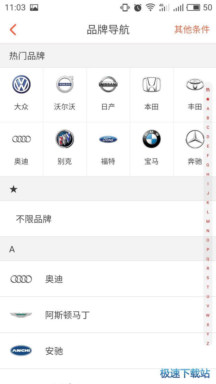 图：购车