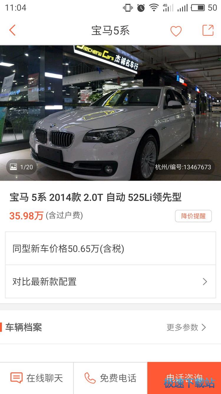 图：购车