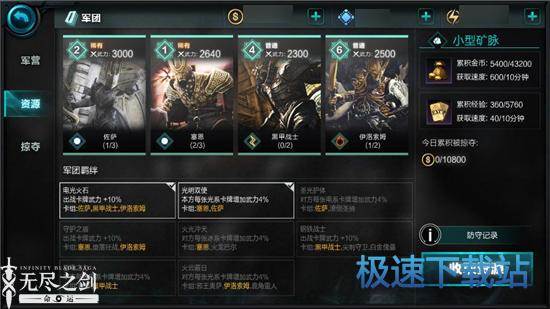 图：佐萨