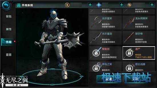 图：遗产