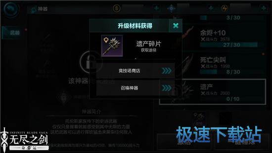图：遗产